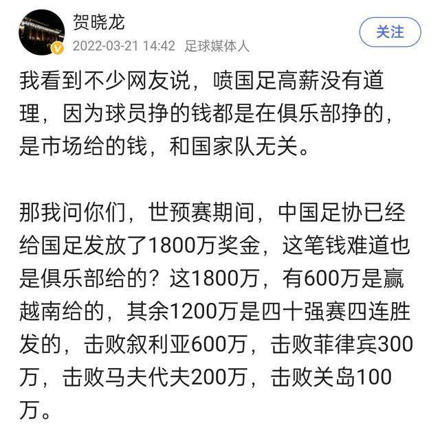 本赛季至今，弗拉霍维奇为尤文出战13场比赛，贡献5粒进球和1次助攻。